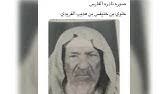 أكبر موقع عربي لتحميل البرامج والتطبيقات والألعاب المجانية بروابط مباشرة. Ø§Ù„Ø´Ø§Ø¹Ø± Ø´Ø§ÙÙŠ Ø¹Ø¨Ø¯Ø§Ù„Ø¹Ø²ÙŠØ² Ø§Ù„Ø¨ÙŠØ¶Ø§Ù†ÙŠ Ø§Ù„Ø­Ø±Ø¨ÙŠ Ø­Ù†Ø§ Ø¨Ù„Ø´Ù†Ø§ ÙÙŠ ÙˆÙƒØ§Ù„Ø© ÙŠÙ‚ÙˆÙ„ÙˆÙ† Ù„Ø§ Ø¹Ø§Ø¯Ù‡Ø§ Ø§Ù„Ù„Ù‡ ÙŠØ§Ø±ÙÙŠÙ‚ÙŠ ÙˆÙƒØ§Ù„Ù‡ Youtube