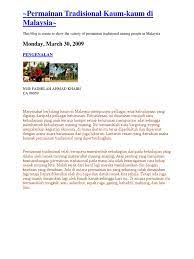 Kami, pelajar sarjana muda fisioterapi dar uitm puncak alam telahpun diberi tugasan mengenai pakaian tradisional mengikut kaum di malaysia. Permainan Tradisional Kaum