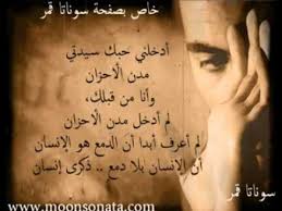 نزار قباني قصيدة علمني حبك My Love You And I Arabic Calligraphy
