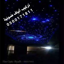تركيب الياف ضوئية للأسقف و الجدران في الرياض0500171811 اضاءة روز اضواء النيازك الفايبر اوبتك نجوم سقف اضواء الكواكب اض lockscreen screenshot lockscreen riyadh