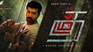Watch Thadam Hd 720p 2019 Tamil Movie Online Tamilgun Tamilyogi Movies Online Tamil Movies Online Movies