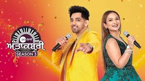 IN - Antakshari Season 3