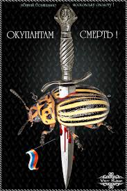 Резніков про Консультативну раду стосовно Донбасу: забули і йдемо далі - Цензор.НЕТ 888