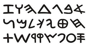 Das hieroglyphen abc mit hilfe der bunten schablone selber nachschreiben. Wer Hat Das Alphabet Erfunden