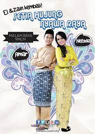 Ost setia hujung nyawa origin. Sinopsis Drama Setia Hujung Nyawa Raya