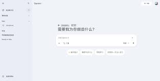 Gemini 3 使用指南（中文版）：从入门到精通| Gemini 中文版 ...