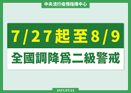 May 24, 2021 · 北北桃餐飲今起禁內用 各縣市紛跟進. 1r1fef99si8 M