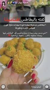 pin by fatima alkhawaher on food and drink in 2020 cooking recipes food receipes health food