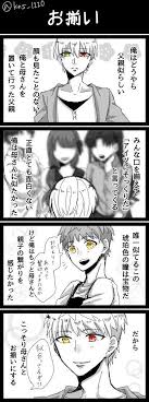 ボード 月夜 のピン