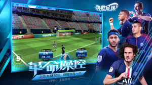踢足球 ― tī zúqiú ― to play (lit. å†³èƒœè¶³çƒ Pre Register Download Taptap