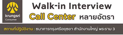 ธนาคารกรุงศรีอยุธยา (krungsri) ปทุมวัน address • ธนาคารกรุงศรีอยุธยา (krungsri) ปทุมวัน • @ธ. à¸«à¸²à¸‡à¸²à¸™ à¸ªà¸¡ à¸„à¸£à¸‡à¸²à¸™ à¸à¸£ à¸‡à¸¨à¸£ à¸„à¸­à¸™à¸‹ à¸¡à¹€à¸¡à¸­à¸£ 550 à¸­à¸²à¸„à¸²à¸£à¸à¸£ à¸‡à¸¨à¸£ à¹€à¸žà¸¥ à¸™à¸ˆ à¸• à¸—à¸²à¸§à¹€à¸§à¸­à¸£ à¸–à¸™à¸™ à¹€à¸žà¸¥ à¸™à¸ˆ à¸• Jobbkk Com