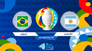 Jun 05, 2021 · قال الدكتور محمد عبدالعاطي، وزير الموارد المائية والري، إن مصر أعدت إستراتيجية للموارد المائية حتى عام ٢٠٥٠ بتكلفة تصل إلى ٩٠٠ مليار جنيه، ووضعت خطة قومية للموارد المائية حتى عام ٢٠٣٧ تعتمد على أربعة محاور Ù†ØªÙŠØ¬Ø© Ù…Ø¨Ø§Ø±Ø§Ø© Ø§Ù„Ø¨Ø±Ø§Ø²ÙŠÙ„ ÙˆØ§Ù„Ø£Ø±Ø¬Ù†ØªÙŠÙ† Ø§Ù„ÙŠÙˆÙ… 11 07 2021 Ù†Ù‡Ø§Ø¦ÙŠ ÙƒÙˆØ¨Ø§ Ø£Ù…Ø±ÙŠÙƒØ§