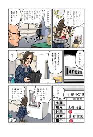 今日も下版はできません！ – 街撮りカメラのアンテナサイトです。