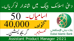 Withdraw 100% of your finance limit as cash. Dubai Islamic Bank Routing Code 07 2021