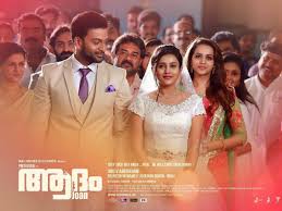 Adam Joan Box Office 3 Days Kerala Collection Report Filmibeat Adam joan marks the directorial debut of jinu abraham and prithviraj plays the lead character adam joan pothen, a rich the movie will have two female protagonists and bhavana will be playing a brief role in the movie and bollywood actress mishti is making her debut into malayalam.