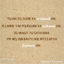 O Xrhsths Alfaz Ee Dil Sto Twitter Poetry Shayari Shayri Quotes Prose Hindishayari Hindipoetry Hindiquotes Inspirationalquotes Thoughts Urdupoetry Gulzar Mywords Creativewriting Wordgasm Prilaga Art Writersofinstagram Fellings Yo yo honey singh, badshah , j star , alfaz and money aujula on the same set. o xrhsths alfaz ee dil sto twitter