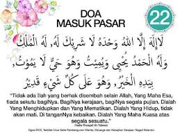 Doa Masuk Pasar