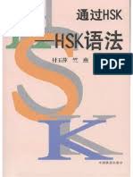 Panduan persiapan hsk merupakan buku pelajaran resmi yang disertifikasi oleh confucius institute/hanban sebagai buku persiapan ujian hsk di seluruh dunia. Hsk 2 Workbook