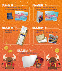 一、taptap專區蓋樓抽獎 抽獎獎品： 抽取犬醬組文化衫 5件（尺碼隨機發放） （圖片與實物存在一定誤差屬於正常現象）. 2021ç‰›è½‰ä¹¾å¤é–‹é´»é‹ æ–°æ˜¥æŠ½çŽæ´»å‹•