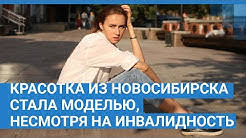 Только главные и интересные новости с нашими комментариями. Ngsru Novosibirsk Youtube