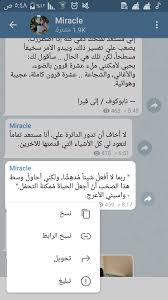 Pin By Wafaa On عبارات Photo Shopping