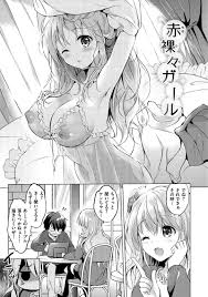 オタクの彼氏に同人誌のデッサンモデルとしてエロコスプレさせられた非ヲタギャル彼女…不満に思いつつもエッチなポーズをさせられて興奮しまくり自らおねだりしてイチャラブ中出しコスプレセックスしてイキまくる【つかこ：赤裸々ガール】  | エロ漫画の禿 | jp.gazoblock ...