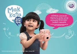 Gelagat lara alana 'cemburu' bila awal ashaari manjakan anak keduanya, lyla cuit hati. 5 Little Angels Dutch Lady Mak Kata Saya Anak Bijak Contest