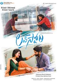 Love Story Telugu In 2020 It Movie Cast Love Story Telugu Movies