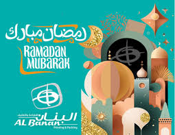 Profile for ‎Al Banan printing & packaging شركة البنان للطباعة والتغليف‎