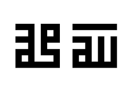 Khat kufi merupakan kaligrafi arab tertua dan sumber seluruh kaligrafi arab. Kaligrafi Khat Kufi Assalamualaikum Cikimm Com
