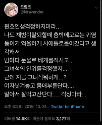 쟤들은 드리블러 딜러 둘다 안할 생각으로 가는건가. ì›í˜¸ ì¸ìƒ ê±±ì •í•˜ì§€ë§ˆë¼ Twt ìŠ¤í€˜ì–´ ì¹´í…Œê³ ë¦¬