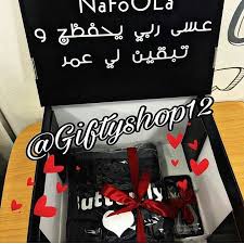 معلومات عن الاإعلان Giftyshop12 طباعه علي بوكسات هدايا لجميع المناسبات واسعار مناسبه لتواصل وتس اب مسجات فقط 00965 690448 Novelty Sign Home Decor Decor
