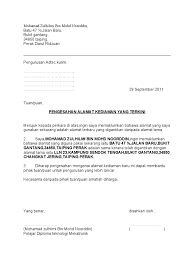 Alamat dalam kad pengenalan tidak beralamat di negeri/daerah yang anda mahu daftar. Surat Pengesahan Alamat 1