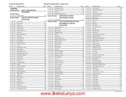 Sehrish tariq‏ @sehrishtariq2 11 мар. Grade 8 Result 2012 Lahore