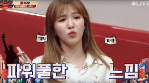 Nantikan drama adaptasi novel red velvet karya acik lana yang akan ditayangkan menerusi slot megadrama di astro ria. International Fans React To Red Velvet S Wendy Mimicking Black Girls Sbs Popasia