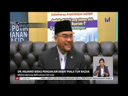 Bahas sbp zon tengah / liga zon piala perdana menteri. N8 Dr Mujahid Bidas Penganjur Debat Piala Tun Razak 16 Okt 2019 Youtube