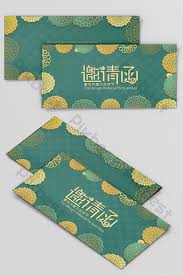 Date, time, and the location. Dinner Party Invitation Templates Free Psd Png Vector Download Pikbest