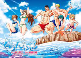 Grand blue (also known as grand blue dreaming) is a japanese manga series written by inoue kenji and illustrated by yoshioka kimitake. Chapter 5 Grand Blue Wiki Fandom