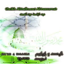 We did not find results for: Sheikh Abdel Basset Abdel Samad