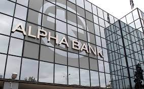 Typically, sending funds to or from your alpha bank. Greece S Alpha Bank Details Allocation Of Share Issue Ekathimerini Com