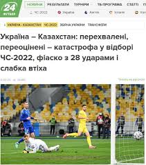 Наставник господарів знайшов оригінальний спосіб тренувати команду. Ukraina Kazahstan Evropejskaya Kvalifikaciya Uefa Com