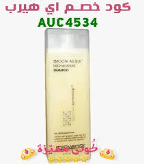 يعتبر شامبو اي هيرب Iherb Shampoo من افضل انواع الشامبو حيث يتميز بتركيبته العضوية الخالية من اللوريل وسلفات لورييثالتي ال Shampoo Soap Bottle Hand Soap Bottle