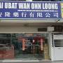 Wan Onn Loong Medical Hall Co Sdn Bhd (Kedai Ubat) from m.yelp.com