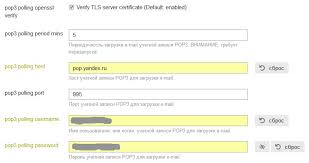 Unable To Send Out Emails Using Yandex Smtp Support Discourse Meta