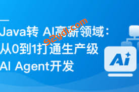 92资源站-IT学习网-每日更新