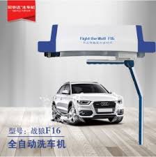 Used car wash and vending machine equipment. China Used Car Wash Machines Used Car Wash Machines Manufacturers Suppliers Price Made In China Com