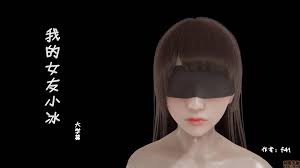 发现 3D动漫 情色 的 奥秘 尽在 禁漫天堂