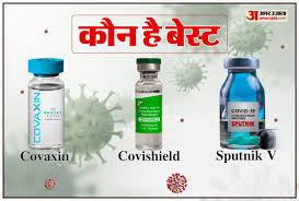 Maybe you would like to learn more about one of these? Covaxin Vs Sputnik V Vs Covishield Which One Is A Better Vaccine For Covid 19 And How Much These Are Effective à¤• à¤µ à¤¶ à¤² à¤¡ Vs à¤• à¤µ à¤• à¤¸ à¤¨ Vs à¤¸ à¤ª à¤¤à¤¨ à¤• V à¤• à¤¨ à¤¹ à¤¬ à¤¸ à¤Ÿ à¤• à¤¨