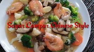 Resep semur sayur campur, inspirasi baru untuk pencinta cap cay. Resepi Sayur Campur Chinese Style Youtube