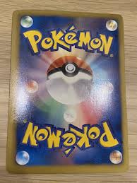 ポケモンカード】がんばリーリエリーリエSRおまけ付き